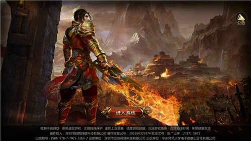 wegame热血传奇怀旧版道士进阶之路 实战技巧与成长指南