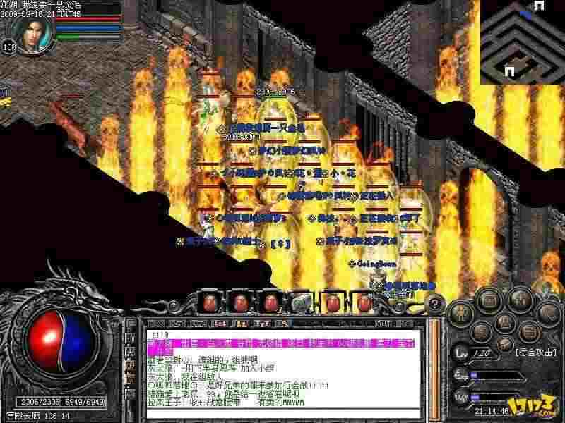 老版仿盛大传奇手游战教祖实战打法