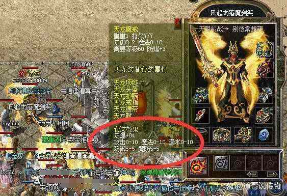 热血传奇37级升38级经验需求及高效刷级路径分享