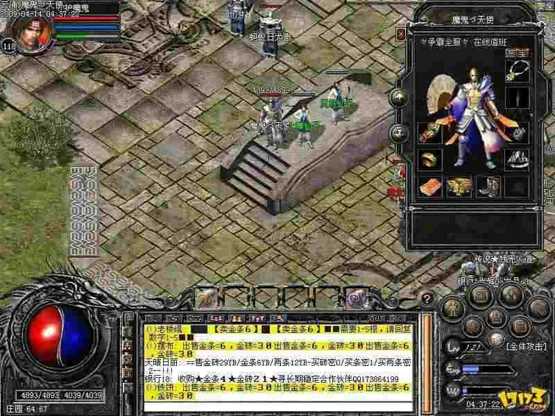 热血传奇代打赚钱思路：老鸟实测的实用路径