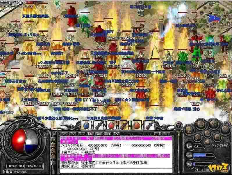 Win10运行热血传奇全流程：老鸟实测无坑玩法