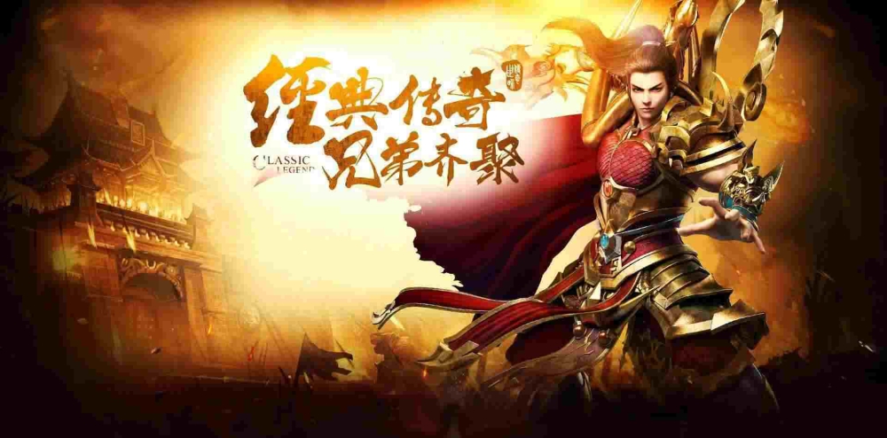 传奇1.76金币版获得醉酒度有什么好处