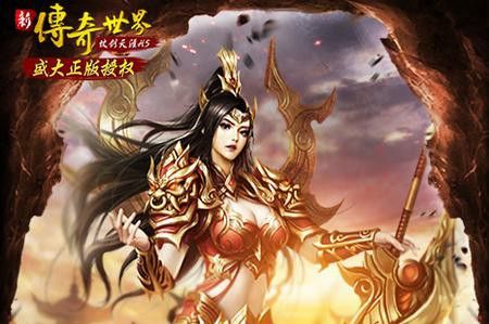 仿盛大176百区之热血传奇光盘里有什么