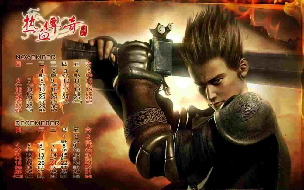 红月传奇1.76之热血传奇新区雷炎二打什么