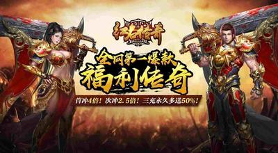 ios热血传奇手游升级实用路径：从新手到高阶的成长指南