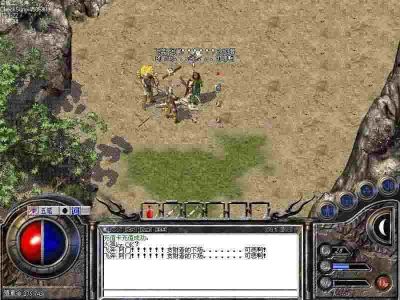 pc版热血传奇入门到进阶：老玩家实战玩法全解析