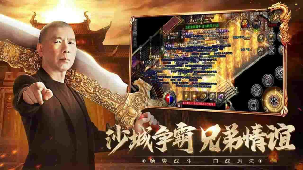 仿盛大传奇176月卡之热血传奇抉择之路怎么去