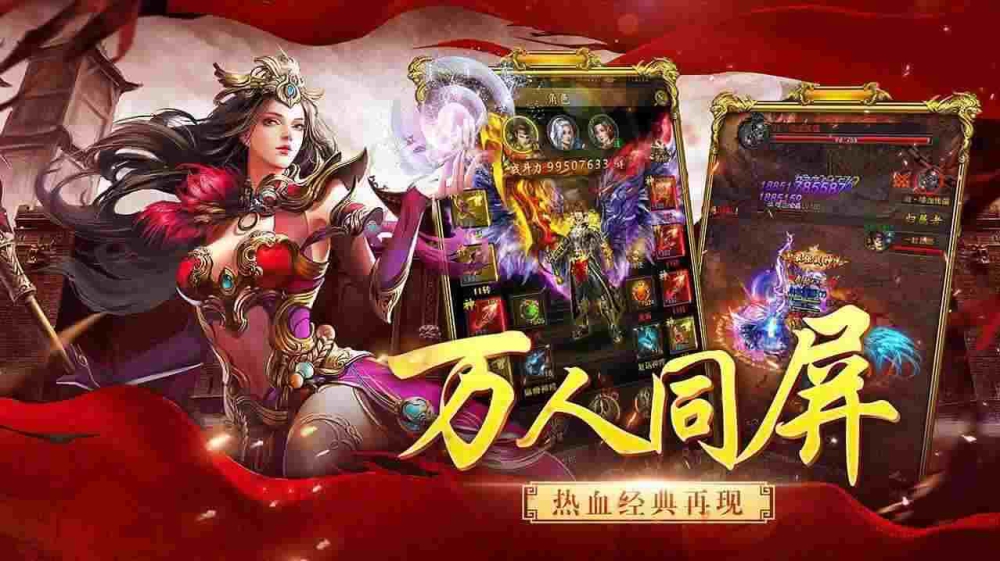 雷霆仿盛大之传奇私服打开后闪退怎么办