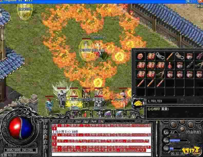 2003 热血传奇屠龙获取指南 这些隐藏爆率点你未必知道