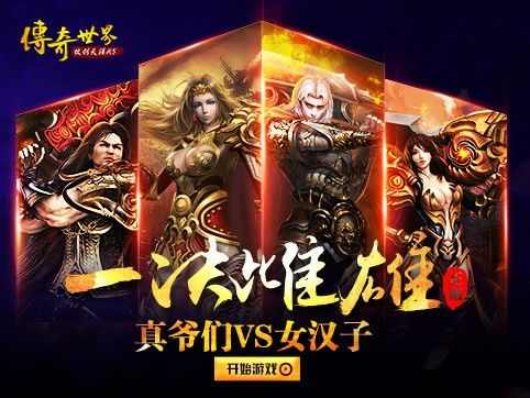 仿盛大1.95私服之热血传奇不开门是怎么回事