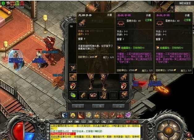 剑侠传世完美仿盛大版之热血传奇幸运九套有什么用