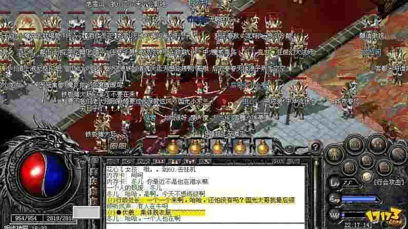 热血传奇 26 级推 boss 实用技巧：低等级也能高效通关