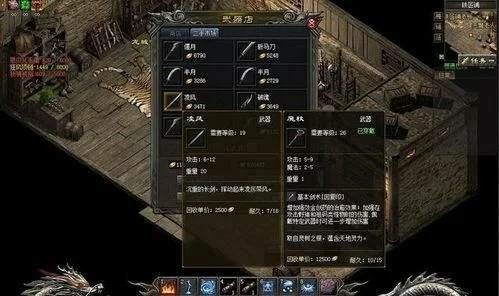 高仿盛大连击之热血传奇合击怎么设置