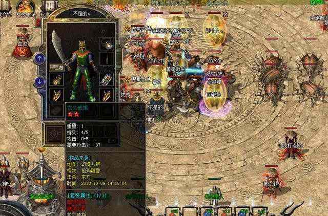 无忧传奇1.85仿盛大版之热血传奇跑血路加什么属性