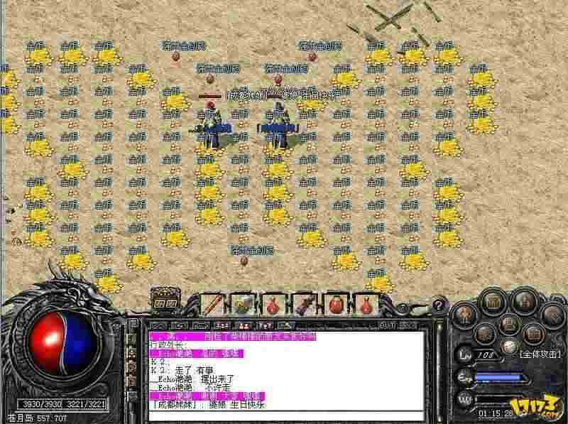 1.5版本的热血传奇怎么下载？安全获取与安装全流程