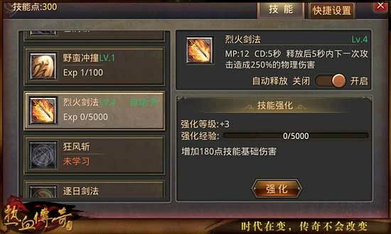 176复古传奇刚开的之热血传奇支付风险怎么解决