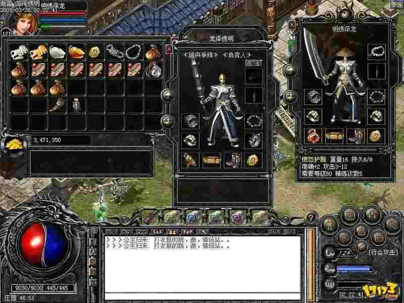 电脑玩热血传奇手游实用指南：老鸟亲测无坑玩法