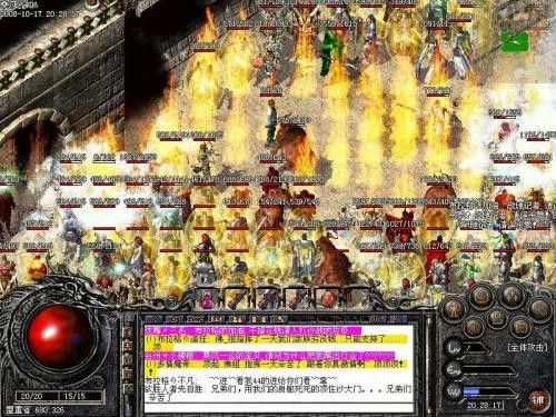 qq 热血传奇挂烟花实用玩法：从准备到实操全流程